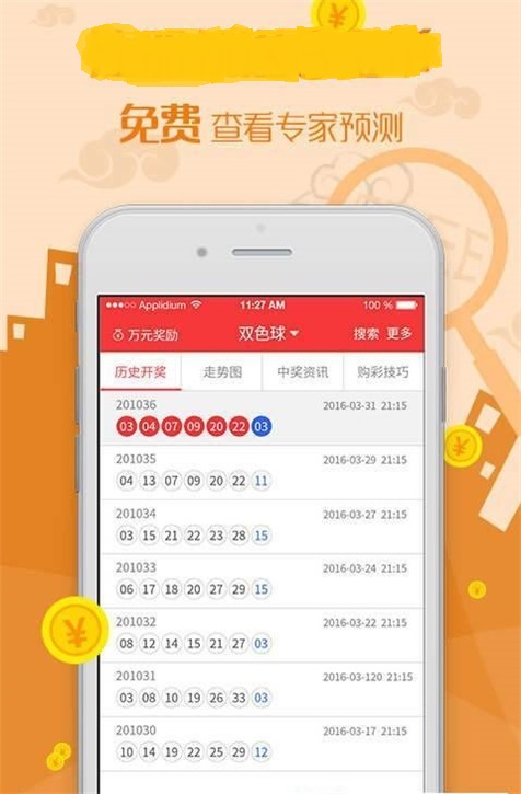 香港澳门 第10页