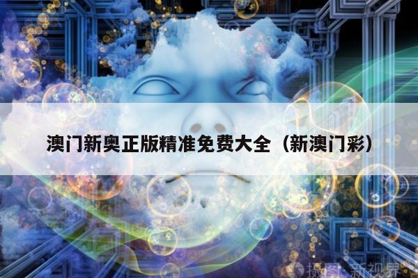 香港澳门 第11页