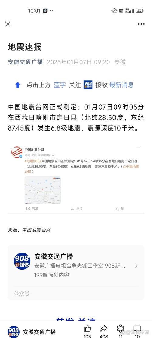 下载中心 第9页