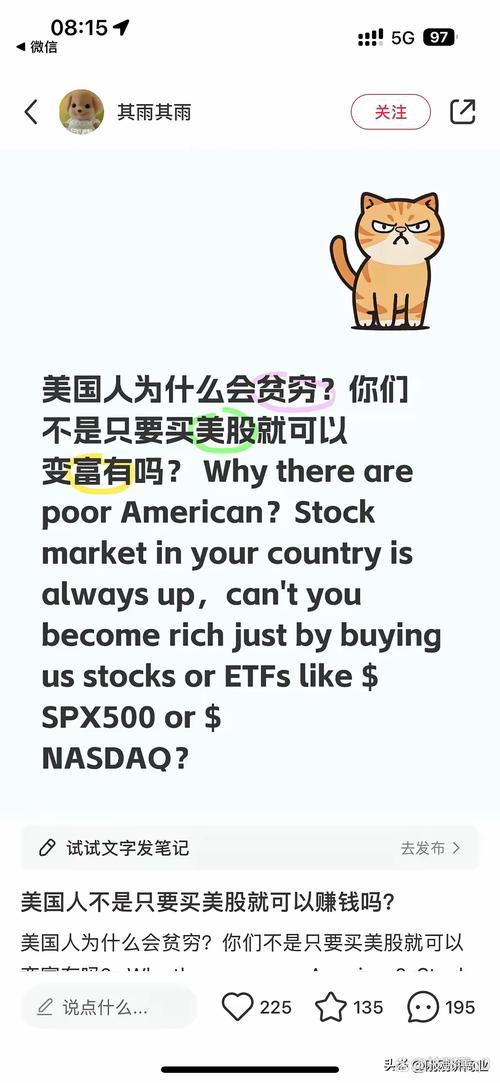 香港澳门 第5页