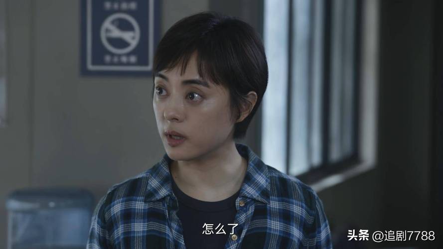 失踪7年被发现抛尸,失踪7年被发现抛尸的电影