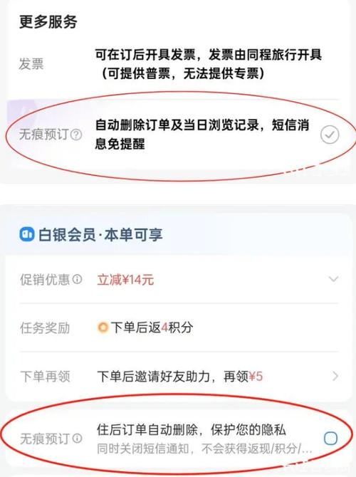 酒店取消订单加价卖,酒店取消订单加价卖屡禁不绝