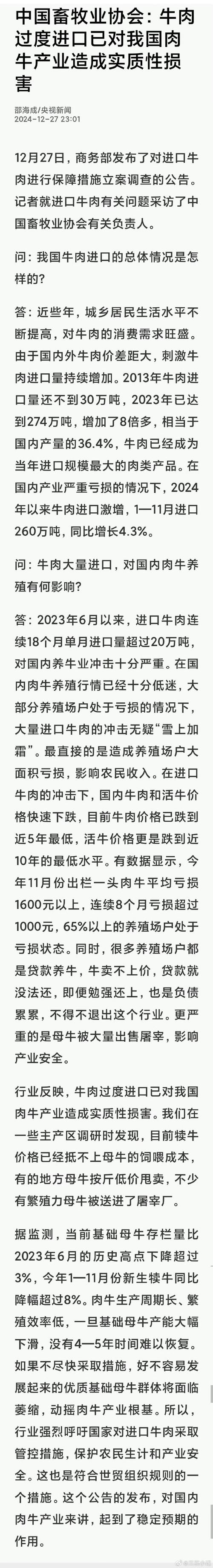 香港澳门 第10页