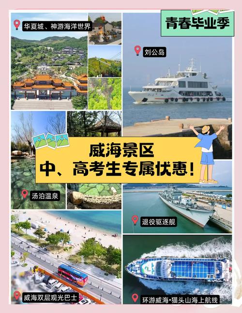 香港澳门 第7页